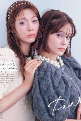 八木アリサ EMMA, Sweet 杂志 2023.02