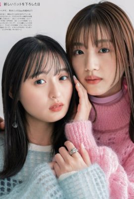 佐々木美玲 遠藤さくら, Non-No ノンノ 2023年1?2月合併号