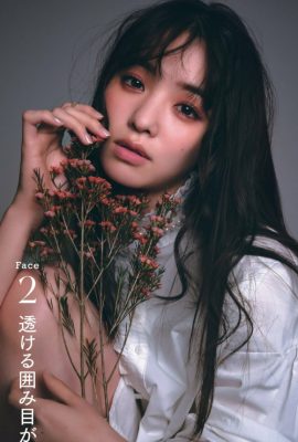 横田真悠 堀田真由, Non-No ノンノ 2023年1?2月合併号