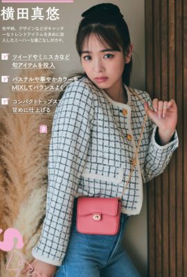 堀田真由 横田真悠 貴島明日香, Non-No ノンノ 2023年1?2月合併号