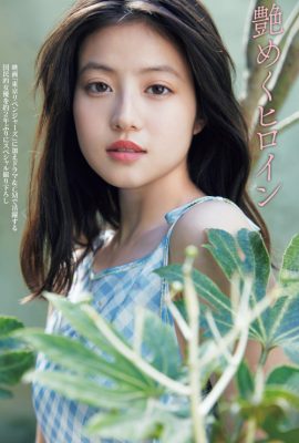 Mio Imada 今田美桜, FRIDAY 2023.05.05 (フライデー 2023年5月5日号)