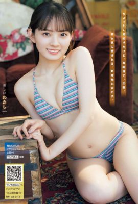 Mana Mizuno 水野舞菜, Young 杂志 2023 No.23 (ヤングマガジン 2023年23号)
