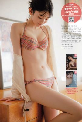 Fuuka Kumazawa 熊澤風花, FRIDAY 2023.05.26 (フライデー 2023年5月26日号)