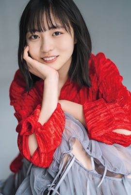 Yoko Shogenji 正源司陽子, Shonen 杂志 2024 No.20 (週刊少年マガジン 2024年20号)