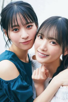 冨田菜々風・鈴木瞳美, ENTAME 2024.05 (月刊エンタメ 2024年5月号)