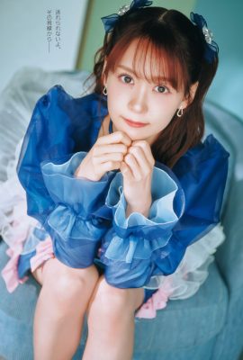 i☆Ris ヤンドラをジャック, Young Dragon Age ヤングドラゴンエイジ 2024.22 Part.02