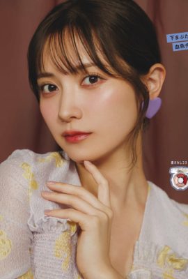 桃月なしこ・池間琉杏・中村里砂・なごみ・水越みさと, BIS ビス 杂志 2023.09