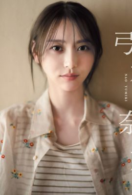 Nao Yumiki 弓木奈於, Shonen 杂志 2024 No.23 (週刊少年マガジン 2024年23号)