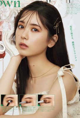 筒井あやめ・小宮有紗・青島心, BIS ビス 杂志 2023.11