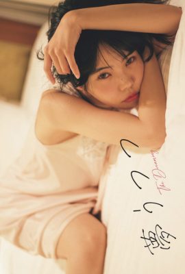 Aina The End アイナ・ジ・エンド, Weekly Playboy 2024 No.22 (週刊プレイボーイ 2024年22号)