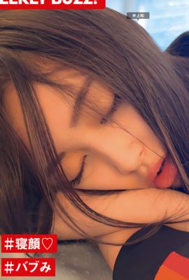 Nogizaka46 乃木坂46, FRIDAY 2024.05.31 (フライデー 2024年5月31日号)