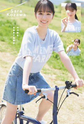 Sara Kozawa 幸澤沙良, Shonen Sunday 2024 No.26 (週刊少年サンデー 2024年26号)