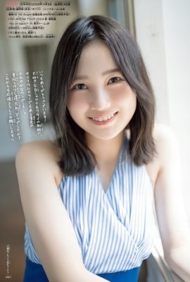 Mio Matono 的野美青, Shonen Champion 2024 No.25 (少年チャンピオン 2024年25号)
