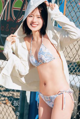 Konoka Matsuda 松田好花, Shonen 杂志 2024 No.25 (週刊少年マガジン 2024年25号)