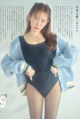 Haruna Kojima 小嶋陽菜, aR (アール) 杂志 2024.03
