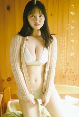 Yuzuha Hongo 本郷柚巴, STRiKE！ 12回表 2023.11