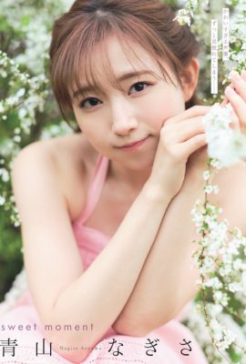 Nagisa Aoyama 青山なぎさ, FLASH 2024.06.04 (フラッシュ 2024年6月4日号)