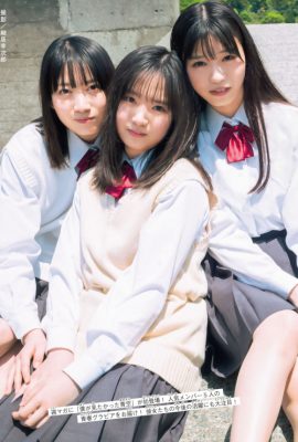 僕が見たかった青空, Shonen 杂志 2024 No.26 (週刊少年マガジン 2024年26号)