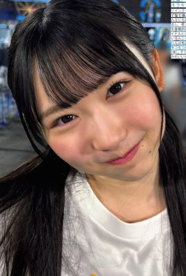 日向坂46, FRIDAY 2024.05.03 (フライデー 2024年5月3日号)