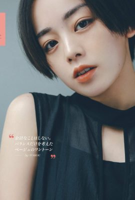 Rikka Ihara 伊原六花, SPRING スプリング 2024.03