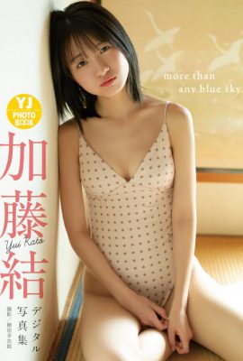 Yui Kato 加藤結, Young Jump 2024 No.28 (ヤングジャンプ 2024年28号)