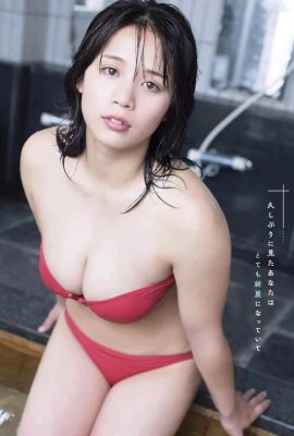 Miyabi Yamaoka 山岡雅弥, Young Gangan 2024 No.12 (ヤングガンガン 2024年12号)