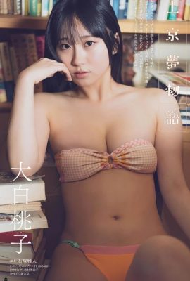 Momoko Oshiro 大白桃子, Young Champion Retsu 2024 No.06 (ヤングチャンピオン烈 2024年6号)
