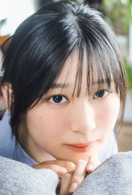 Shizuki Yamashita 山下瞳月, Shonen 杂志 2024 No.29 (週刊少年マガジン 2024年29号)