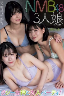 上西怜・隅野和奏・板垣心和, Weekly SPA! 2024.06.25 (週刊SPA! 2024年6月25日号)