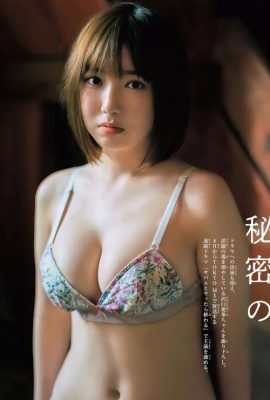 Aika Sawaguchi 沢口愛華, Shonen 杂志 2024 No.31 (週刊少年マガジン 2024年31号)
