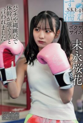 SKE48, Weekly SPA! 2024.07.02 (週刊SPA! 2024年7月2日号)