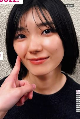 Sakurazaka46 櫻坂46, FRIDAY 2024.07.19 (フライデー 2024年7月19日号)