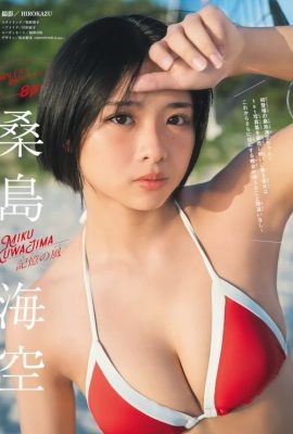 Miku Kuwajima 桑島海空, Shonen 杂志 2024 No.33 (週刊少年マガジン 2024年33号)