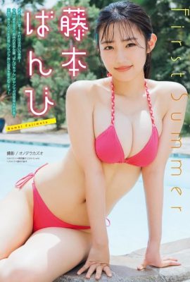 Bambi Fujimoto 藤本ばんび, Young 杂志 2024 No.32 (ヤングマガジン 2024年32号)