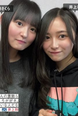 Nogizaka46 乃木坂46, FRIDAY 2024.08.09 (フライデー 2024年8月9日号)