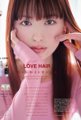 Emi Suzuki 鈴木えみ, aR (アール) 杂志 2024.04