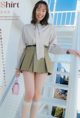 Shiori Sato 佐藤栞里, aR (アール) 杂志 2024.04