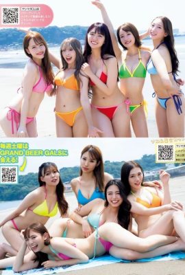 GRAND BEER GALS〈グラビアギャルズ〉全員登場！, Young 杂志 2024 No.38 (ヤングマガジン 2024年38号)