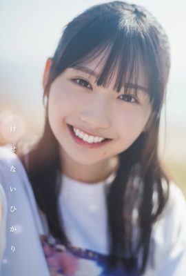 Kaho Fujishima 藤嶌果歩, Shonen 杂志 2024 No.42 (週刊少年マガジン 2024年42号)