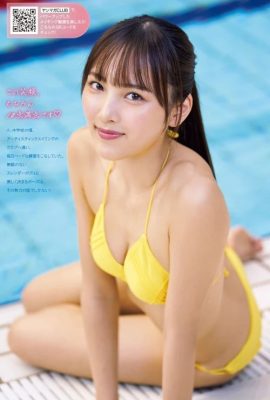 Mizuki Nakamura 中村みずき, Young 杂志 2024 No.43 (ヤングマガジン 2024年43号)