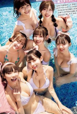 Dragon Beauties ホームラン級のダイタン！, FRIDAY 2024.10.25 (フライデー 2024年10月25日号)