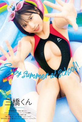 Mitsuhashikuun 三橋くん, グラビアザテレビジョン Vol.73 (Gravure The Television Vol.73)