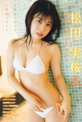 Mio Matsuda 松田実桜, Young 杂志 2025 No.08 (週刊ヤングマガジン 2025年8号)