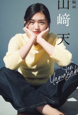 Ten Yamasaki 山﨑天, Shonen 杂志 2025 No.16 (週刊少年マガジン 2025年16号)