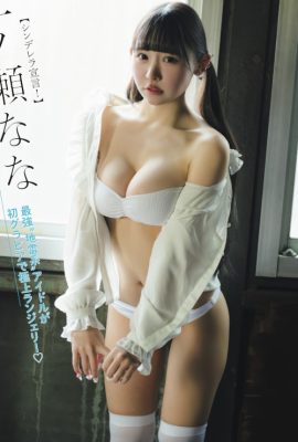 Nana Ichinose 一ノ瀬なな, FLASH 2025.03.11 (フラッシュ 2025年3月11日号)