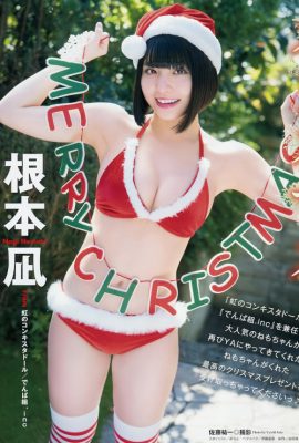 Nagi Nemoto 根本凪, Young Animal 2018 No.24 (ヤングアニマル 2018年24)