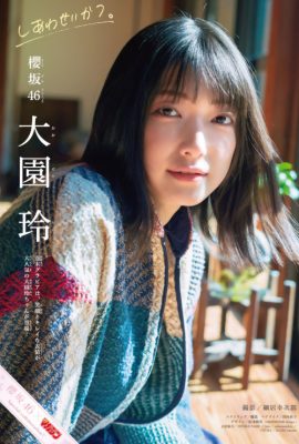 Sakurazaka46 櫻坂46, Shonen 杂志 2025 No.17 (週刊少年マガジン 2025年17号)