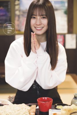 Nao Kosaka 小坂菜緒, Shonen Sunday 2025 No.18 (週刊少年サンデー 2025年18号)