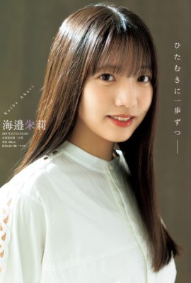 Nogizaka46 乃木坂46, Young Jump 2025 No.19 (ヤングジャンプ 2025年19号)