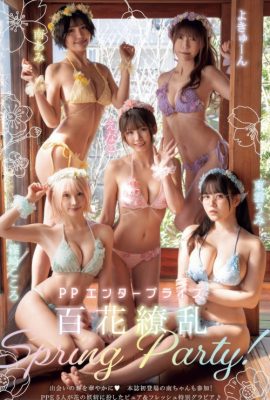 PPEガールズ, Young King 2025 No.09 (ヤングキング 2025年9号)